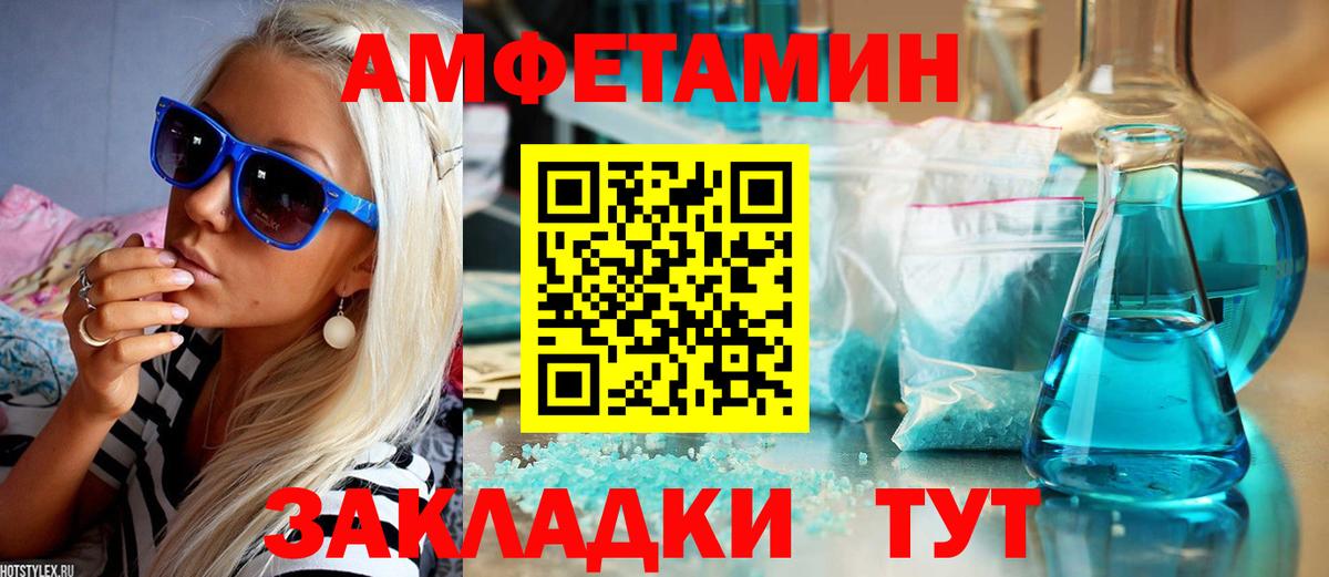 Верхняя Пышма  АМФ  Вход с VPN  АМФ VHQ 