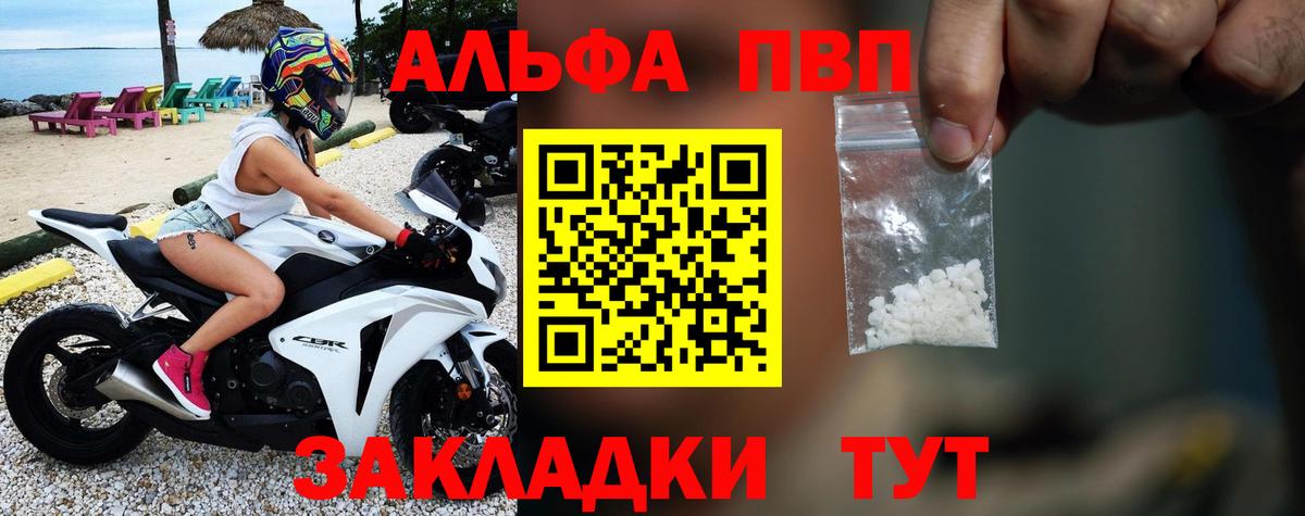 Верхняя Пышма  Вход с VPN  МЕФ   Гашиш  Alpha-PVP СОЛЬ   Канабис  ГАШ  КОКАИН 