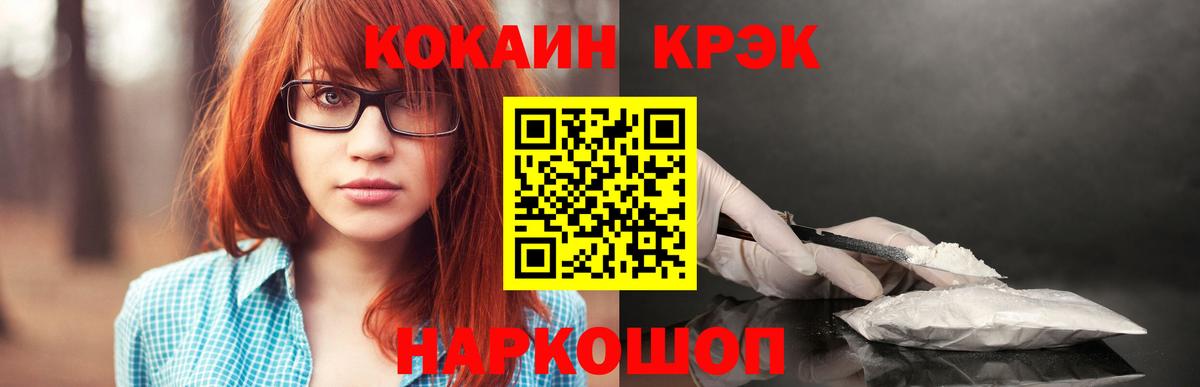 сколько стоит  КОКАИН  Верхняя Пышма  Вход с VPN  COCAIN VHQ  КОКАИН Fish Scale 