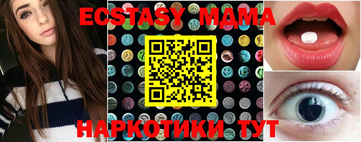 ЭКСТАЗИ 99% Верхняя Пышма