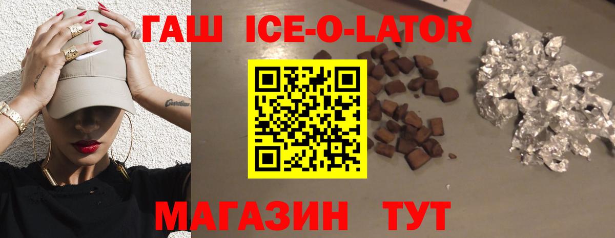 Верхняя Пышма  ГАШИШ VHQ  ГАШ индика сатива  Вход с VPN 