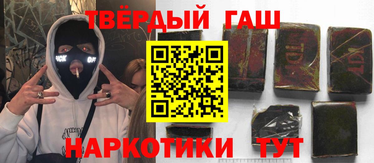 ГАШ Cannabis Верхняя Пышма