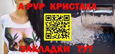 синтетический гашиш Мариинск