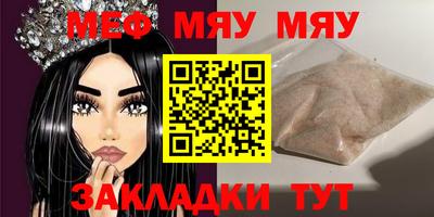 синтетический гашиш Мариинск
