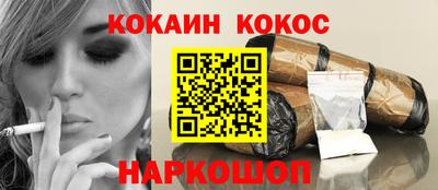 прущие крисы Малоярославец