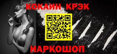 apvp Малгобек