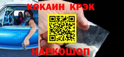 apvp Малгобек
