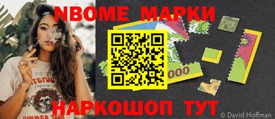 прущие крисы Малоярославец