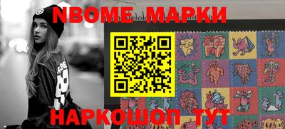 прущие крисы Малоярославец