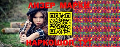 синтетический гашиш Мариинск