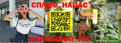 прущие крисы Малоярославец