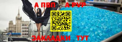 синтетический гашиш Мариинск