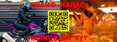 прущие крисы Малоярославец
