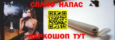 apvp Малгобек