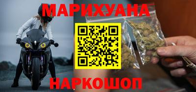синтетический гашиш Мариинск