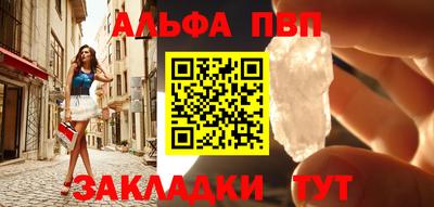 синтетический гашиш Мариинск