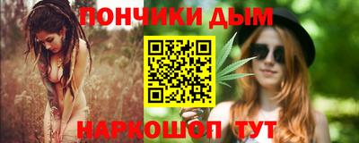 apvp Малгобек