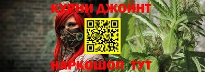 синтетический гашиш Мариинск
