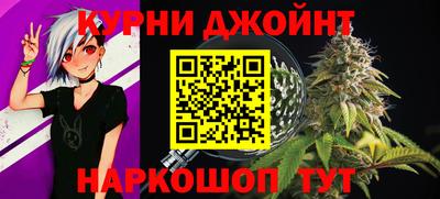 синтетический гашиш Мариинск
