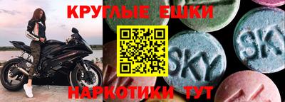 прущие крисы Малоярославец