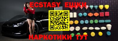 прущие крисы Малоярославец