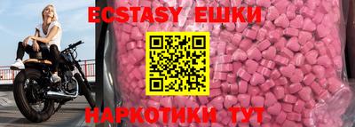 синтетический гашиш Мариинск