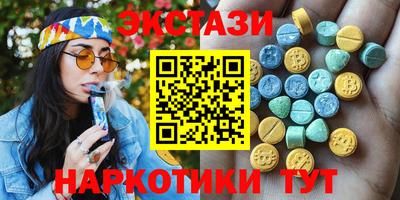 прущие крисы Малоярославец
