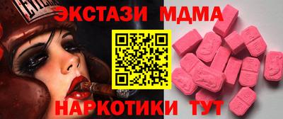прущие крисы Малоярославец