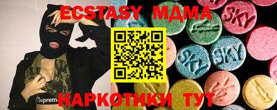 apvp Малгобек