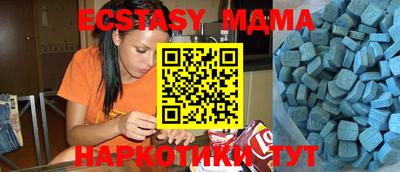 прущие крисы Малоярославец