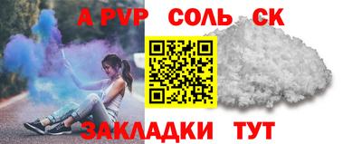 синтетический гашиш Мариинск