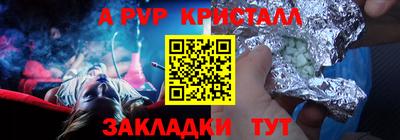прущие крисы Малоярославец