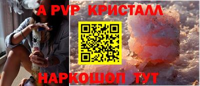 синтетический гашиш Мариинск