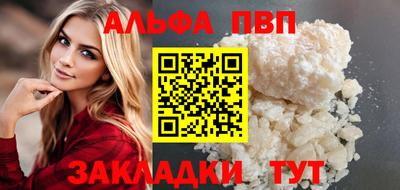 прущие крисы Малоярославец