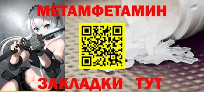 прущие крисы Малоярославец