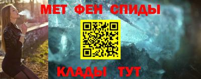 синтетический гашиш Мариинск