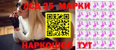 синтетический гашиш Мариинск