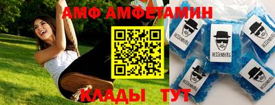 apvp Малгобек