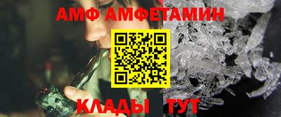 прущие крисы Малоярославец