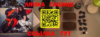 прущие крисы Малоярославец