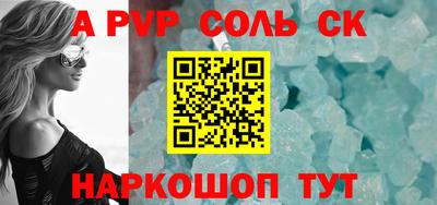 прущие крисы Малоярославец