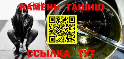 apvp Малгобек