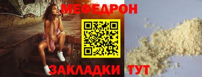 синтетический гашиш Мариинск
