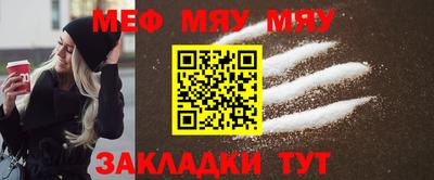 синтетический гашиш Мариинск