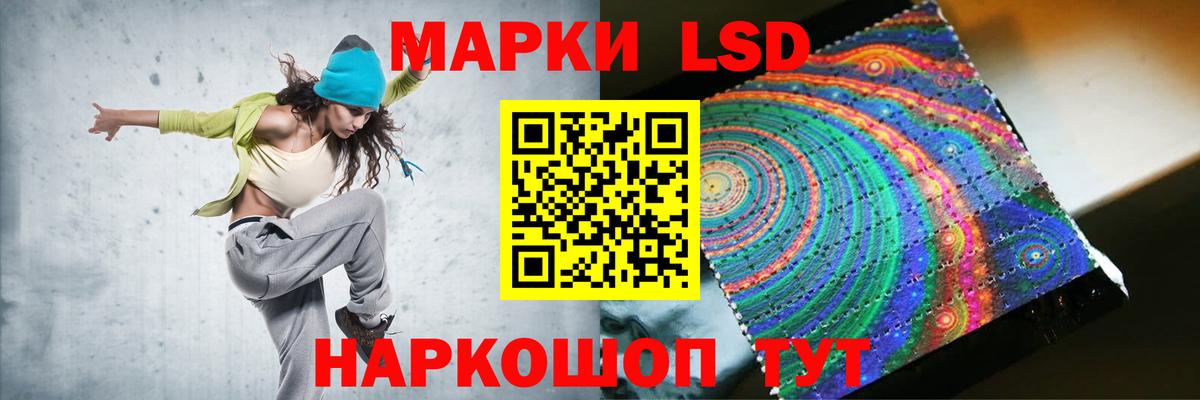Лсд 25 экстази кислота  Вход с VPN  Лсд 25 экстази ecstasy  Верхняя Пышма 
