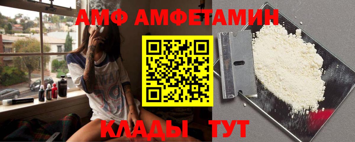 Верхняя Пышма  Метамфетамин витя  Метамфетамин витя  Вход с VPN 