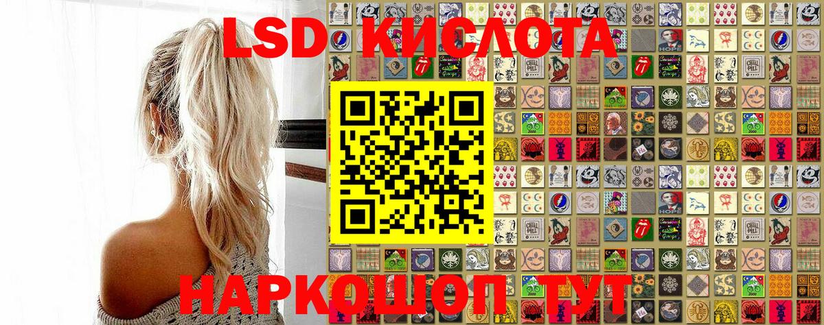 Верхняя Пышма  Марки 25I-NBOMe  Вход с VPN  Марки N-bome 1500мкг 