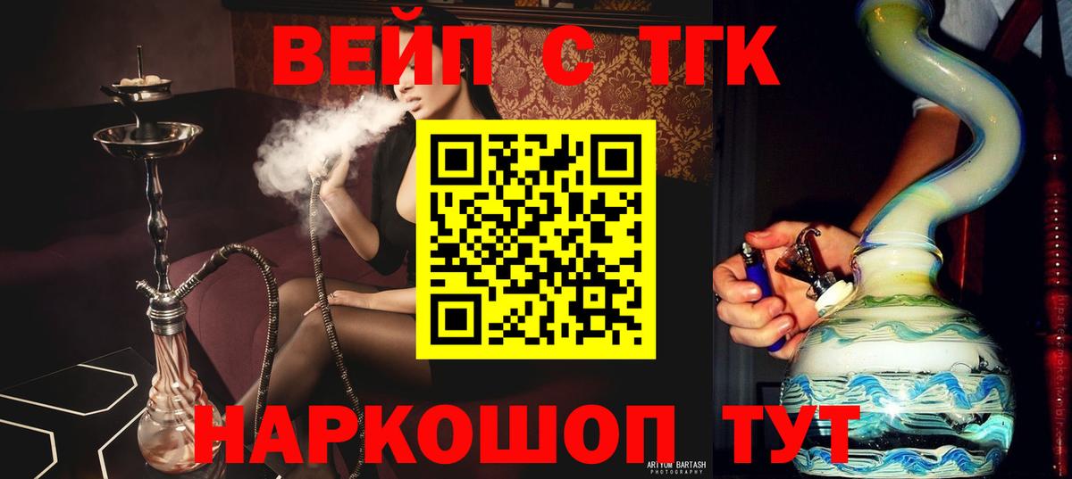 Дистиллят ТГК гашишное масло Верхняя Пышма