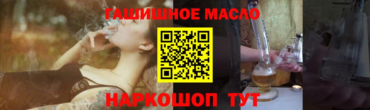 mega ссылка  Дистиллят ТГК вейп  Вход с VPN  Верхняя Пышма 