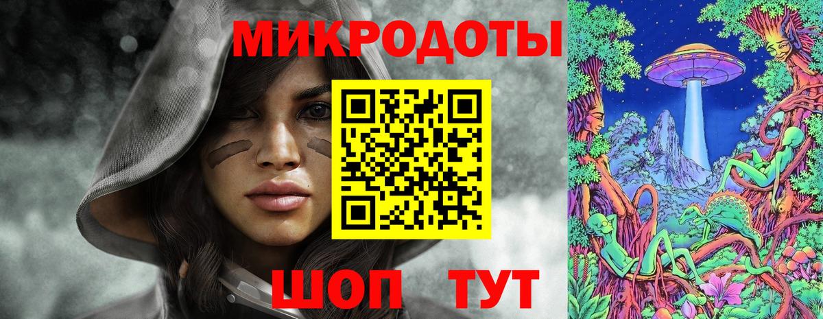 Псилоцибиновые грибы прущие грибы  Вход с VPN  Верхняя Пышма 